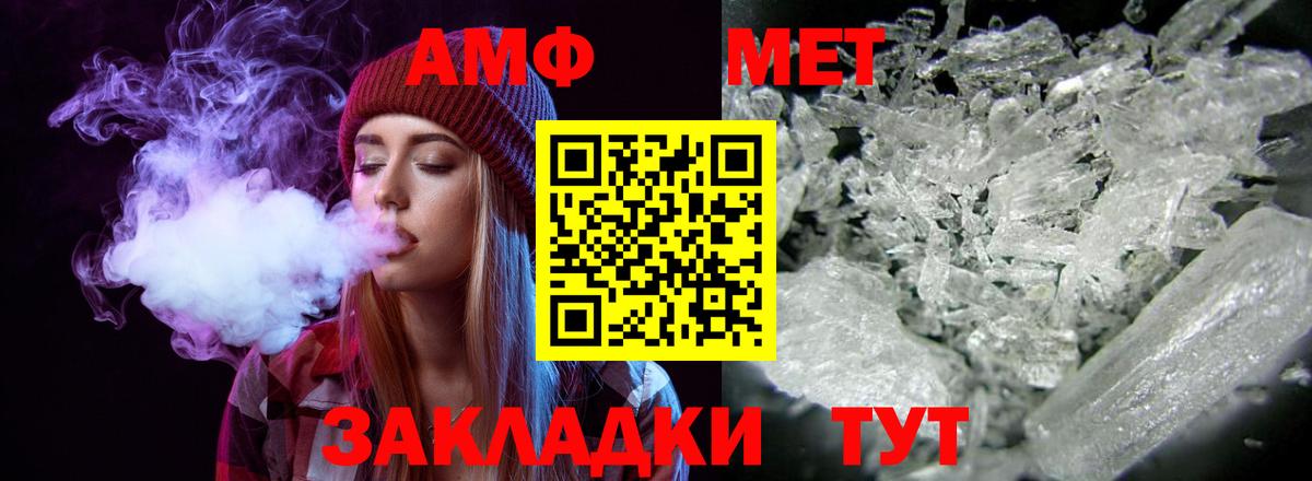 Амфетамин 97% Нижний Тагил