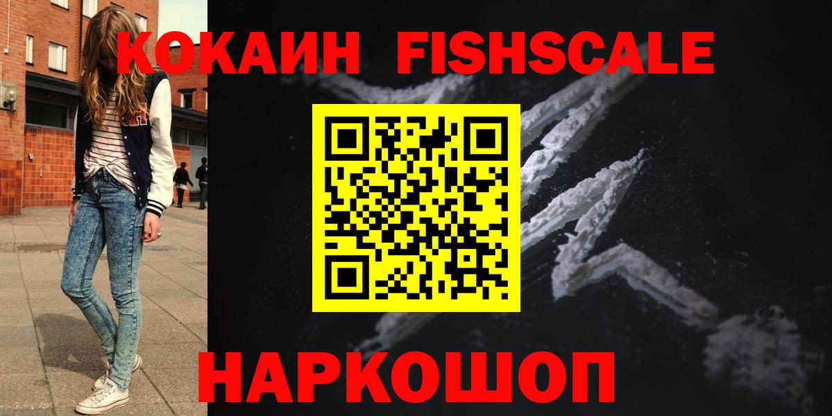 Cocaine VHQ Нижний Тагил