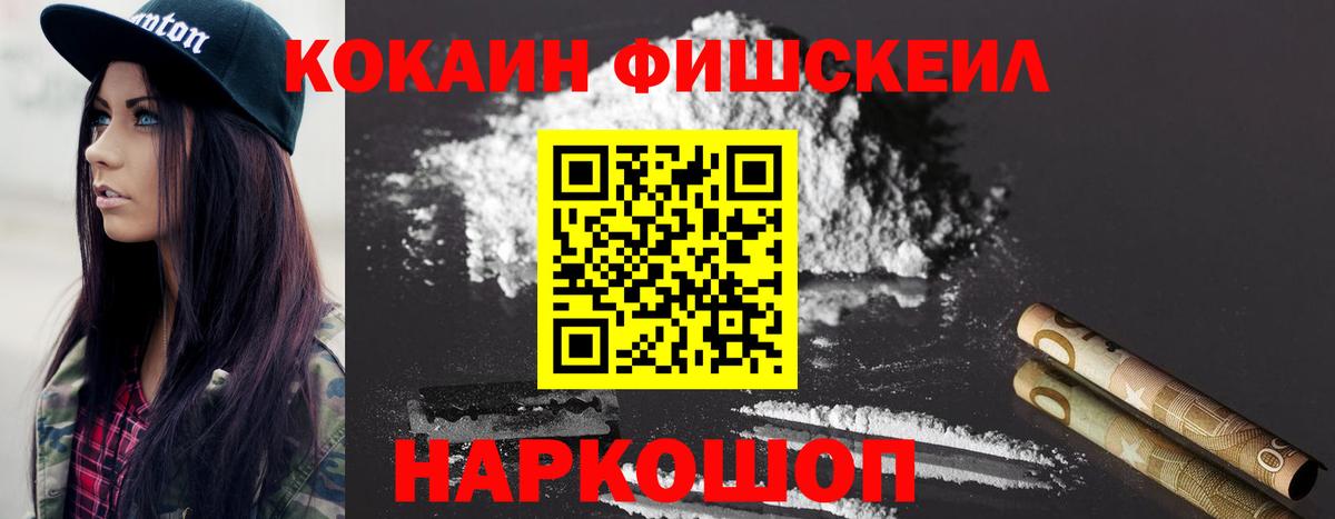 Cocaine  КОКАИН 99%  Вход с VPN  Кокаин Колумбийский  где найти наркотики  Нижний Тагил 