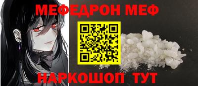 скорость mdpv Бузулук