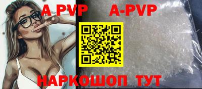 скорость mdpv Бузулук
