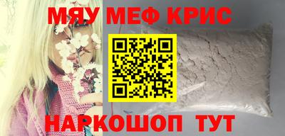 скорость mdpv Бузулук