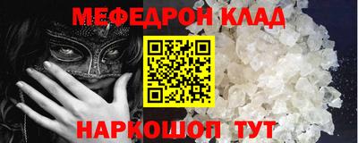 кристаллы Бугуруслан
