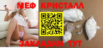 скорость mdpv Бузулук