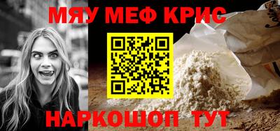 прущая мука Будённовск