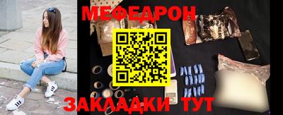 прущая мука Будённовск