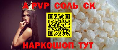 кристаллы Бугуруслан