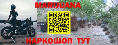 кристаллы Бугуруслан