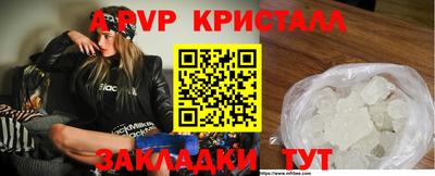 скорость mdpv Бузулук