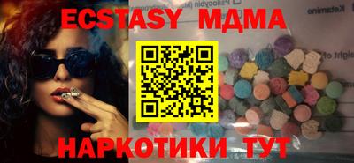 скорость mdpv Бузулук
