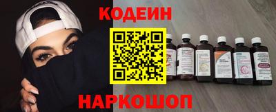 кристаллы Бугуруслан