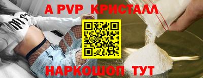скорость mdpv Бузулук
