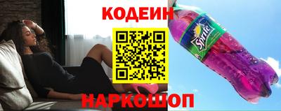 кристаллы Бугуруслан
