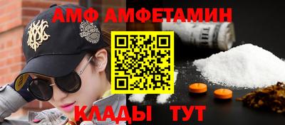 кристаллы Бугуруслан