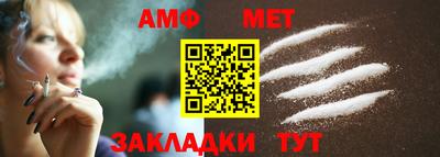 кристаллы Бугуруслан
