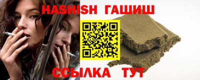 кристаллы Бугуруслан