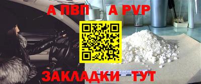 скорость mdpv Бузулук