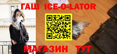 кристаллы Бугуруслан