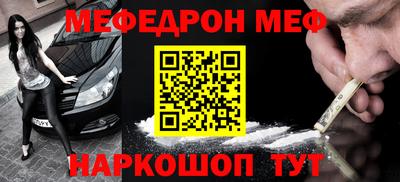 скорость mdpv Бузулук