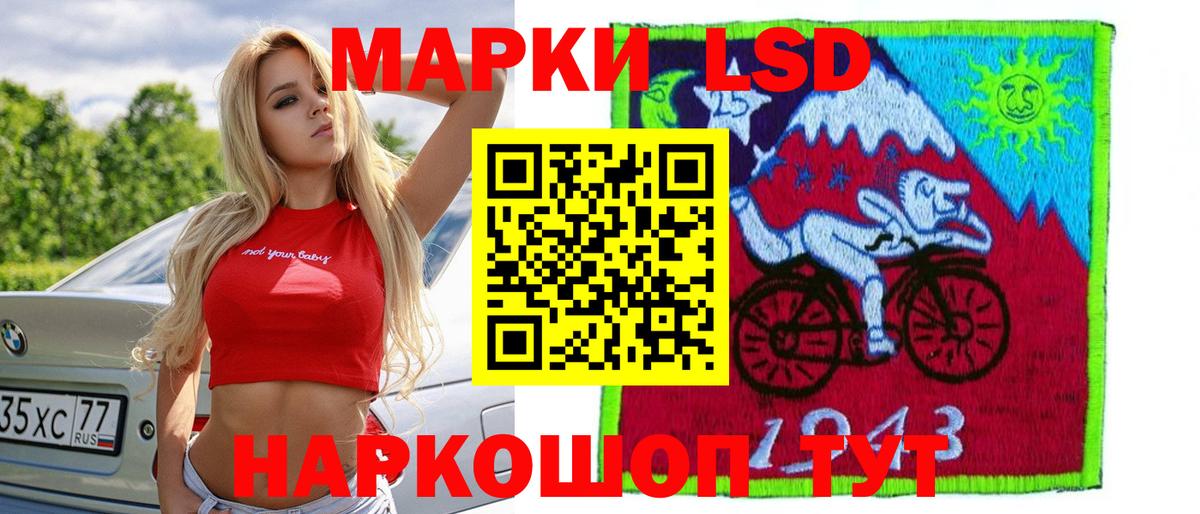 ЛСД экстази кислота Нижний Тагил