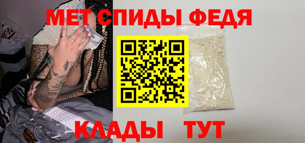 Нижний Тагил  МЕТАМФЕТАМИН винт  Вход с VPN  МЕТАМФЕТАМИН винт 