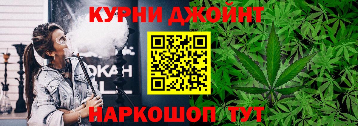 МАРИХУАНА тримм  Каннабис план  Нижний Тагил  Конопля VHQ  Вход с VPN 